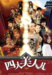 X小姐2020
